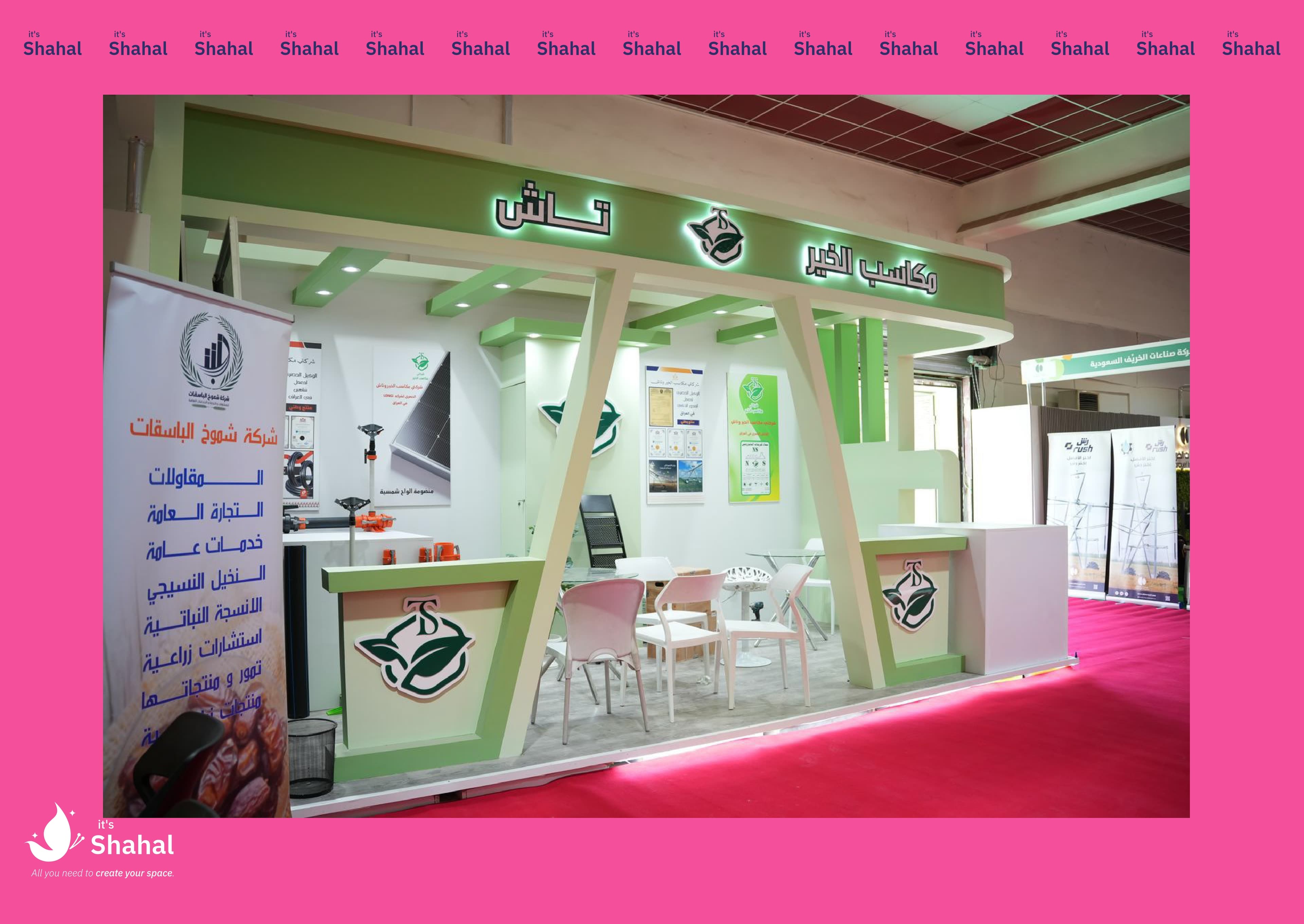 صورة جناح 14