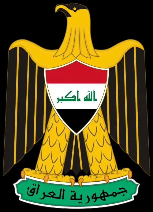 Prime Minister Office